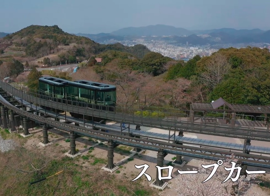 スロープカー紹介動画をyoutubeにUPしました。